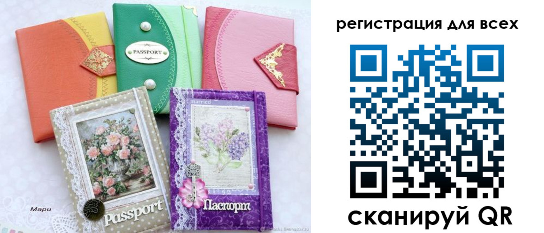 прописка от собственника в Пущино