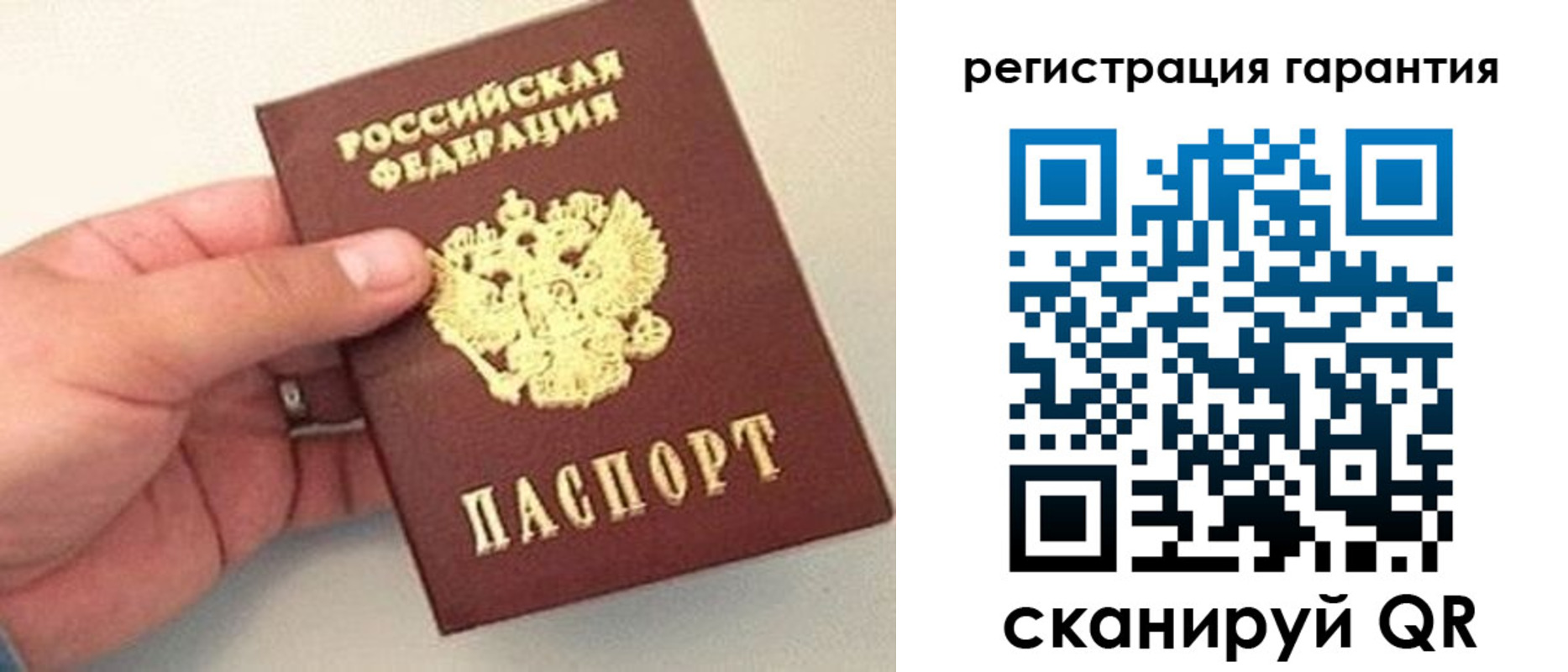 прописка штамп в Пущино